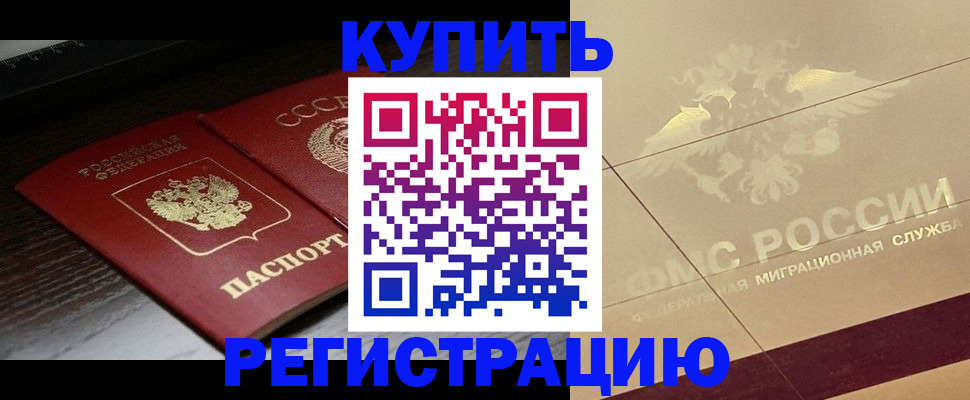 прописка поиск в Касимове